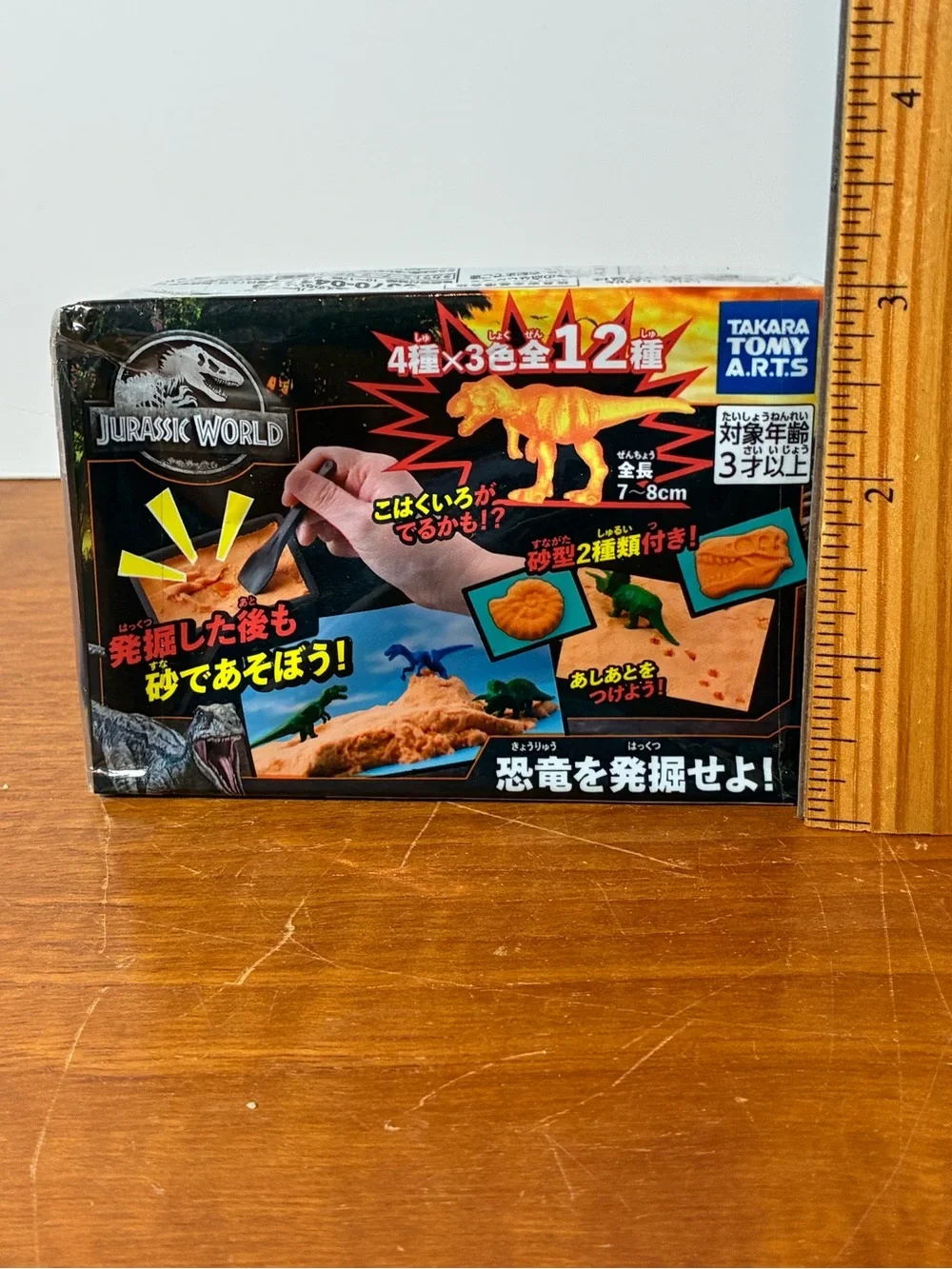 Takara Tomy Arts  NEW Jurassic World: Unearth the Dinosaurs!